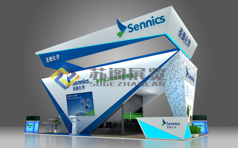 圣奧化學展臺設計